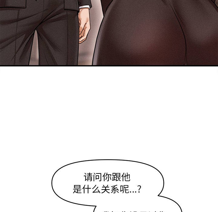 会长家的小儿子第1话