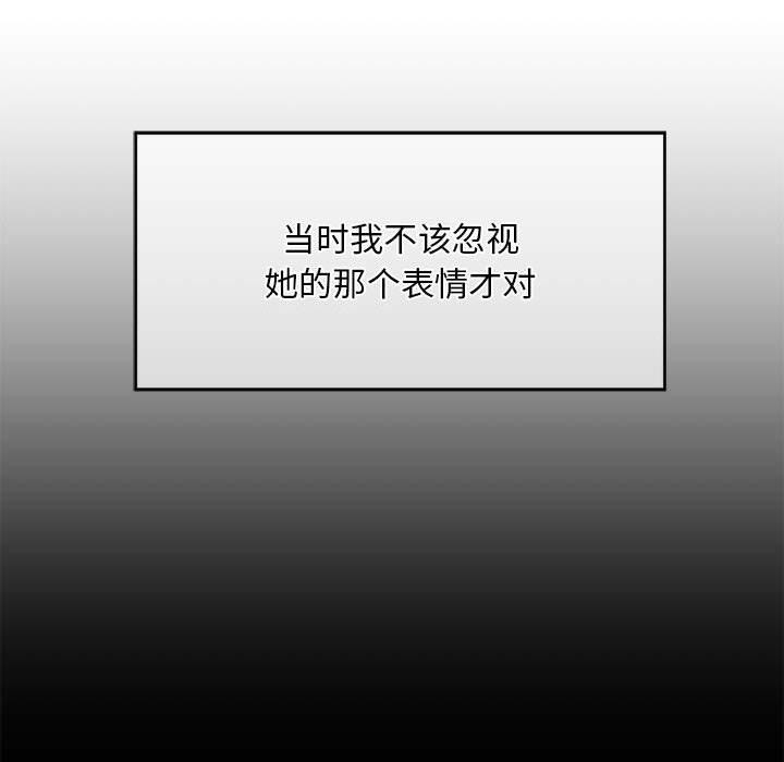 会长家的小儿子第1话