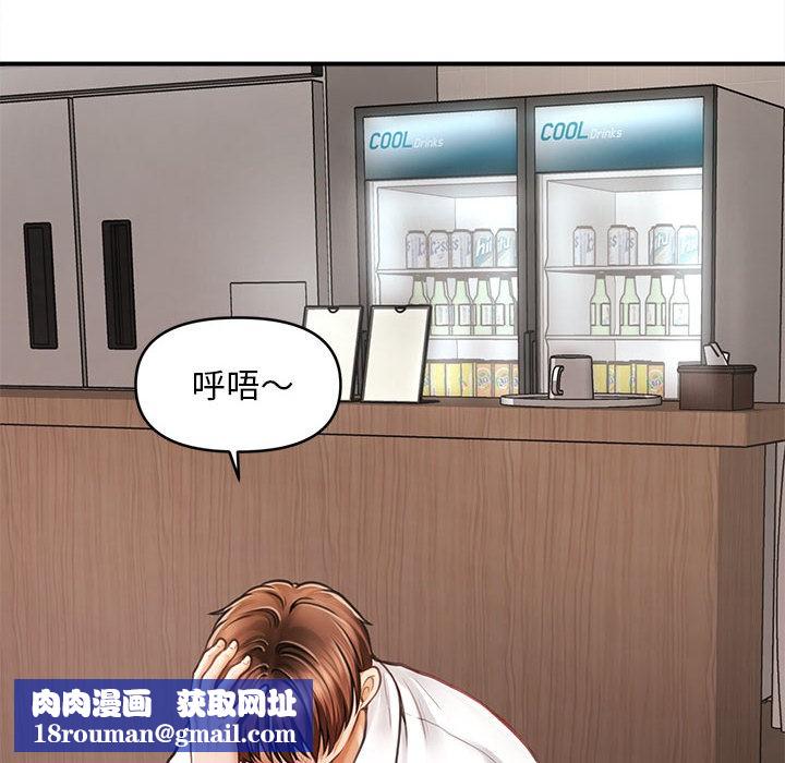 會長家的小兒子第1話