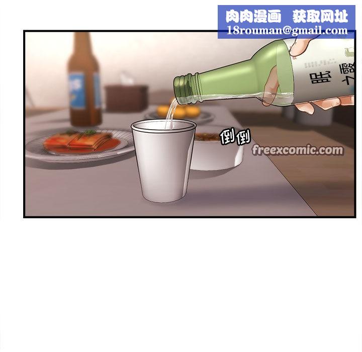 會長家的小兒子第1話