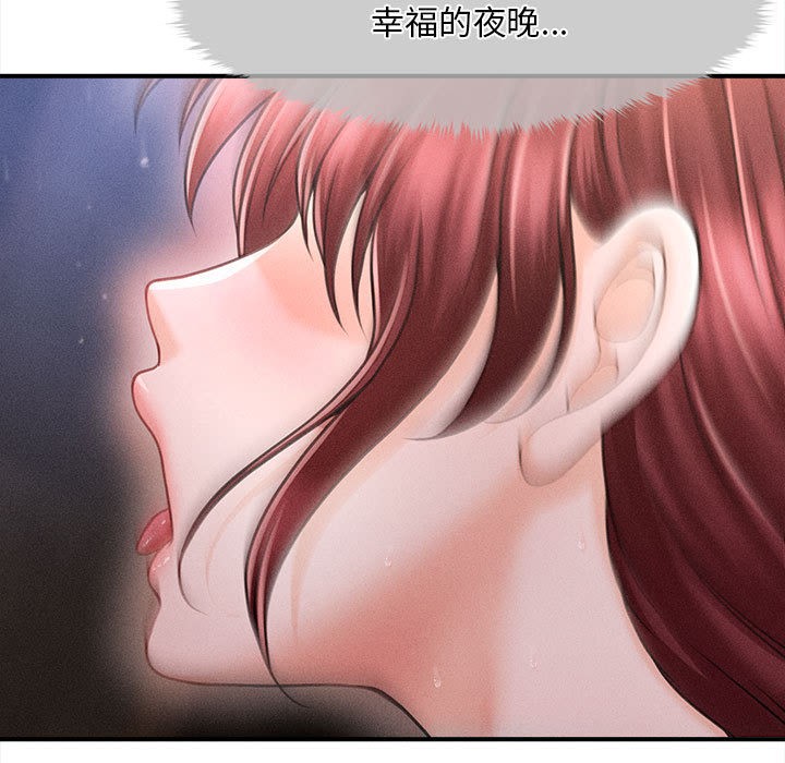 會長家的小兒子第1話