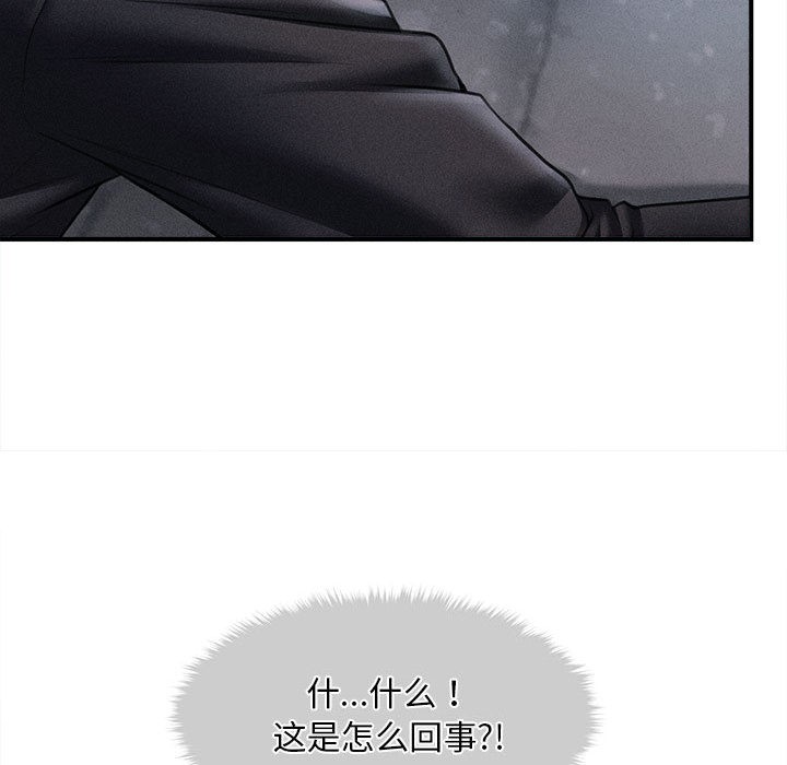 会长家的小儿子第1话