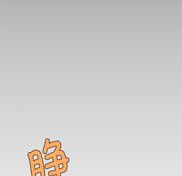 會長家的小兒子第1話