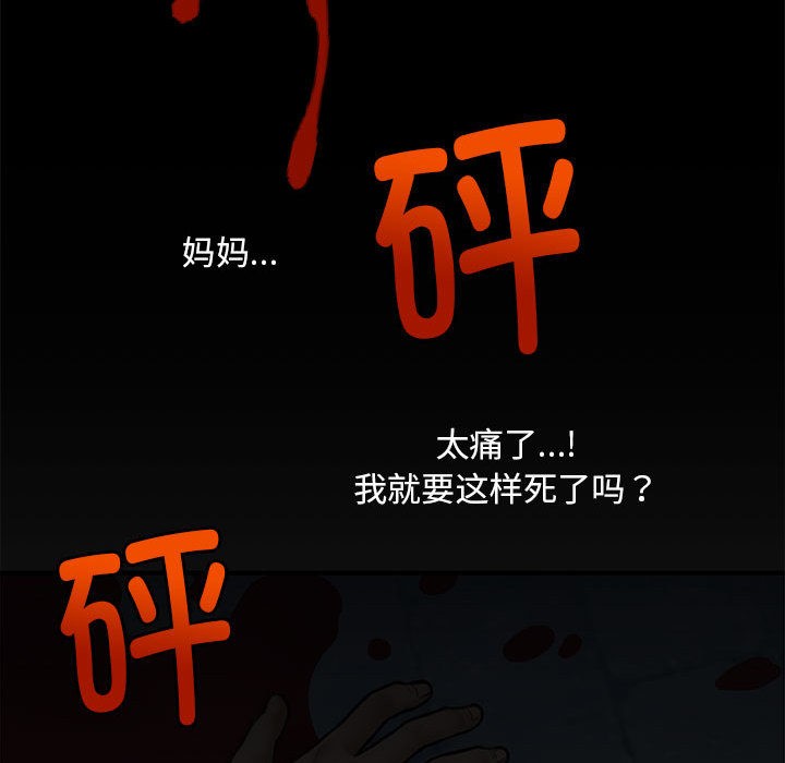 會長家的小兒子第1話