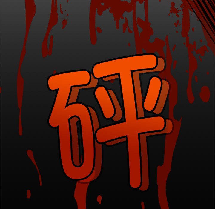 會長家的小兒子第1話