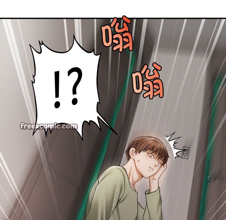 會長家的小兒子第1話