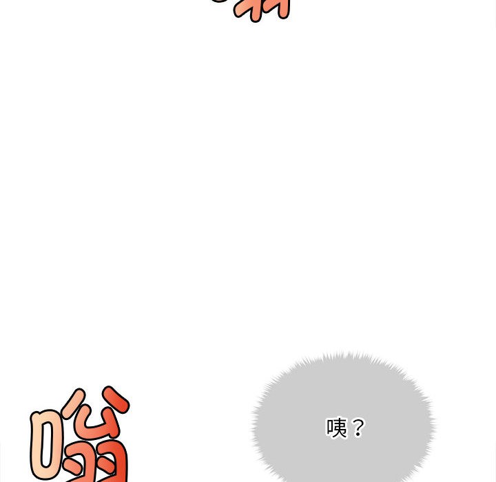 会长家的小儿子第1话