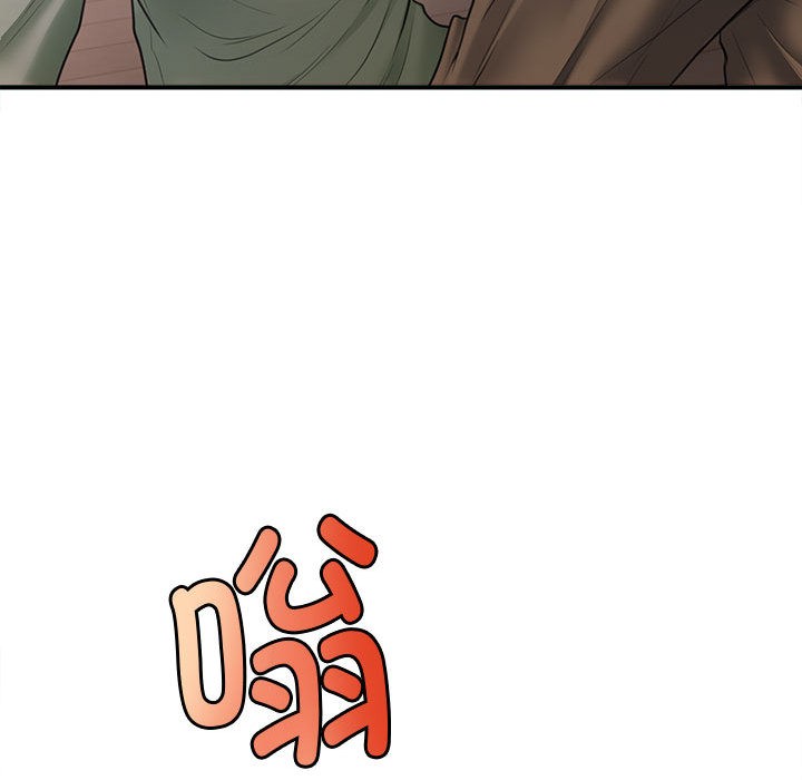 会长家的小儿子第1话