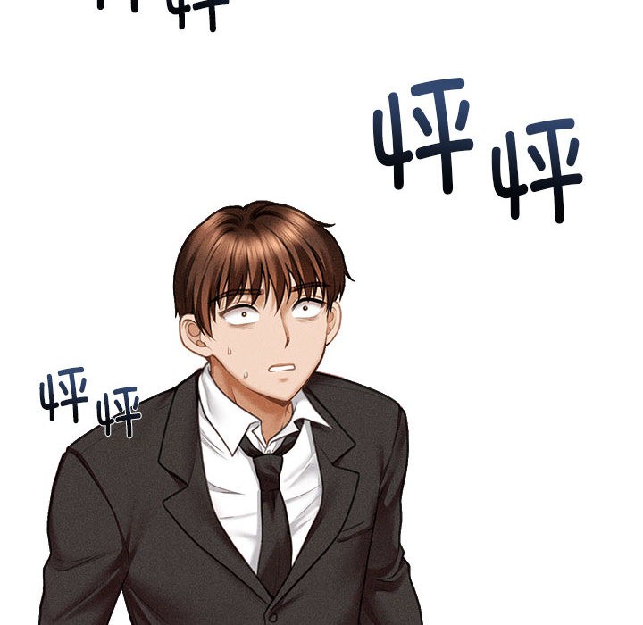 會長家的小兒子第1話