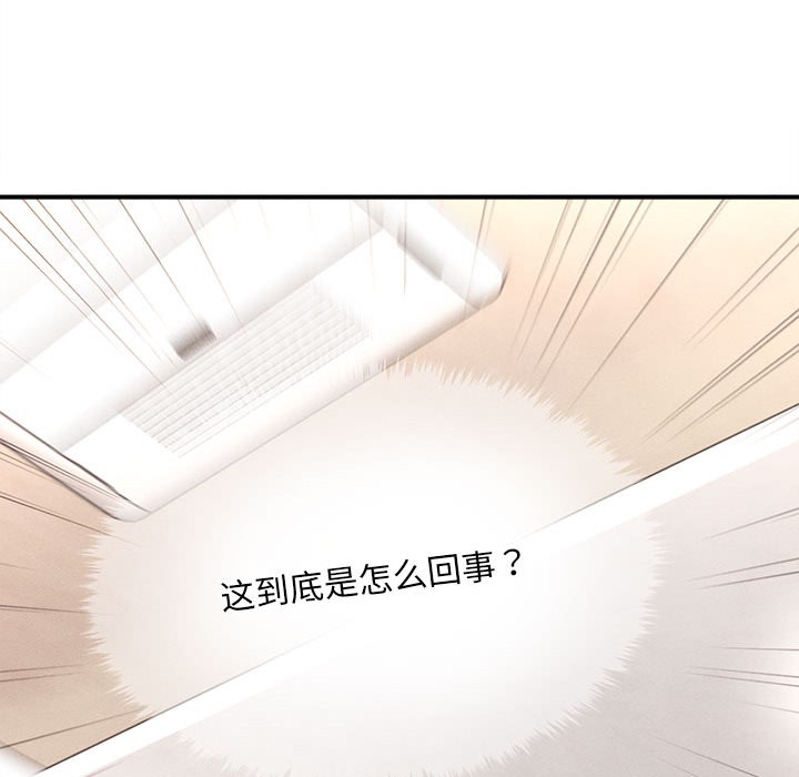 會長家的小兒子第1話