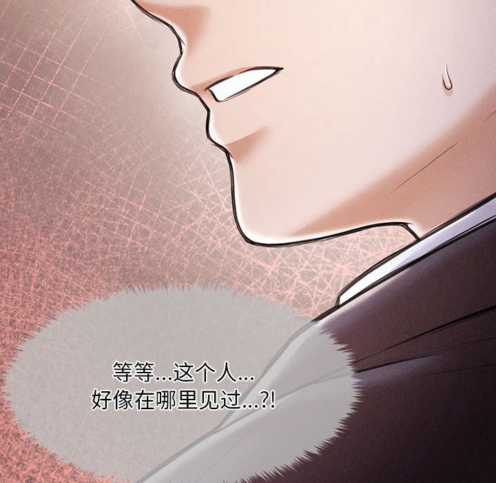 會長家的小兒子第1話