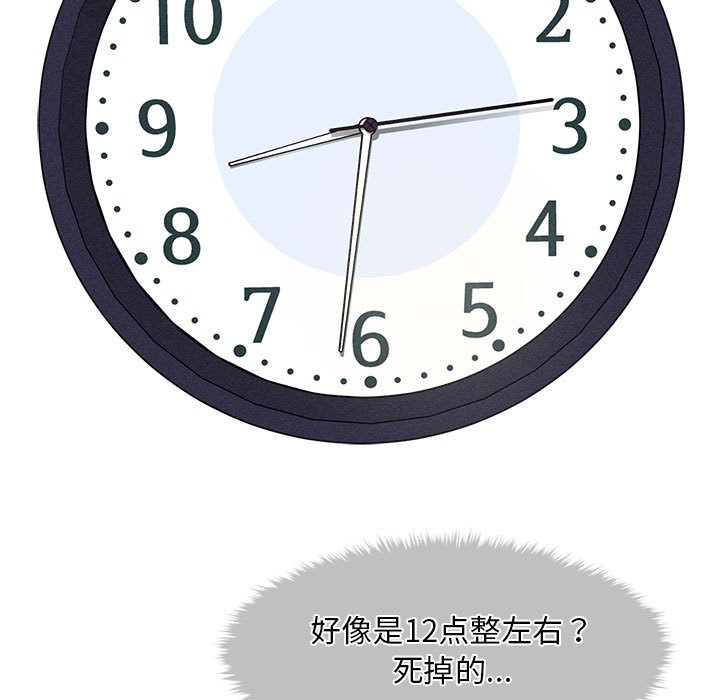 會長家的小兒子第2話