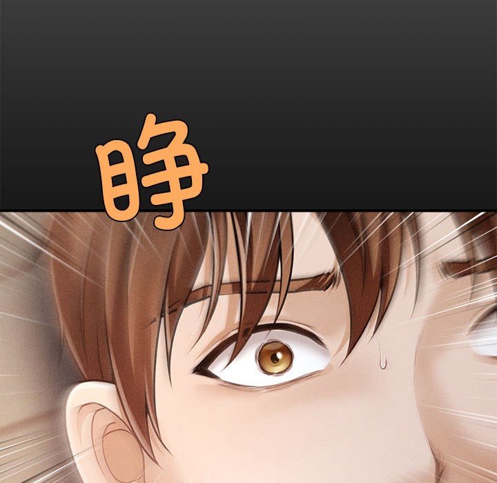 會長家的小兒子第2話