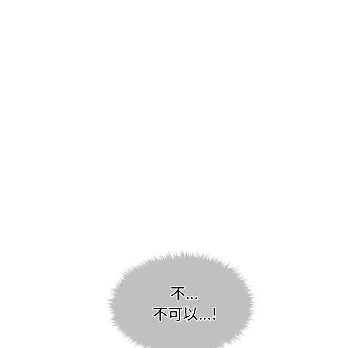 會長家的小兒子第2話