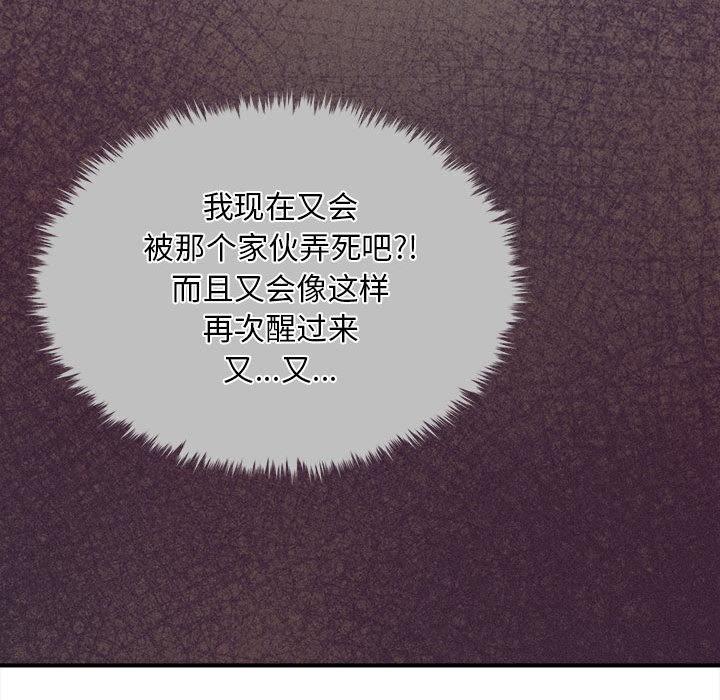 會長家的小兒子第2話