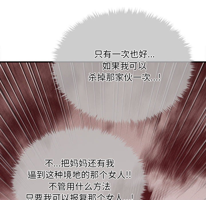 會長家的小兒子第2話