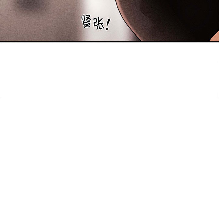 會長家的小兒子第2話