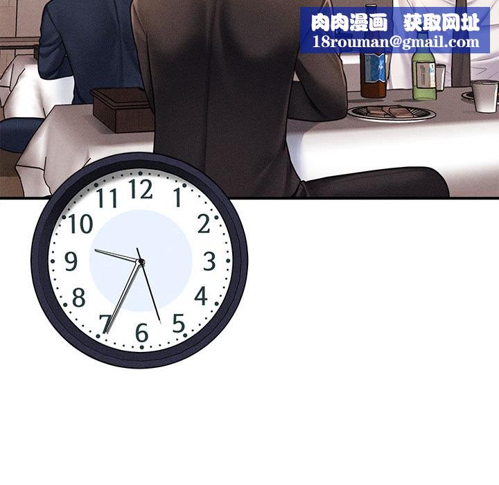 會長家的小兒子第2話