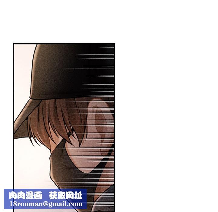 会长家的小儿子第2話