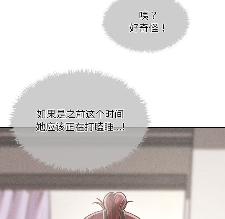 會長家的小兒子第2話