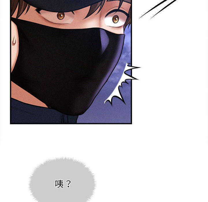 会长家的小儿子第2话