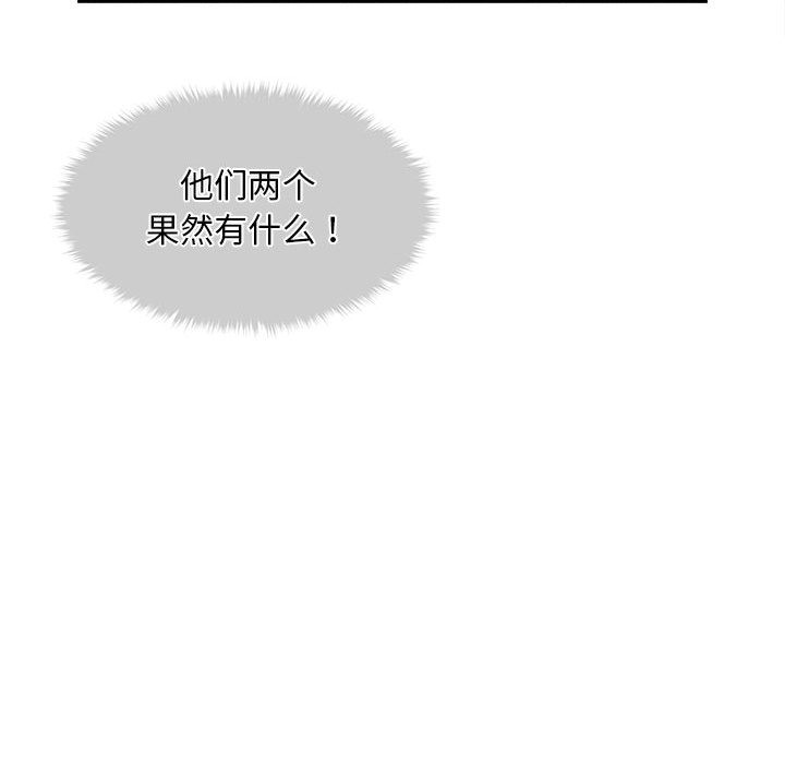 会长家的小儿子第2話