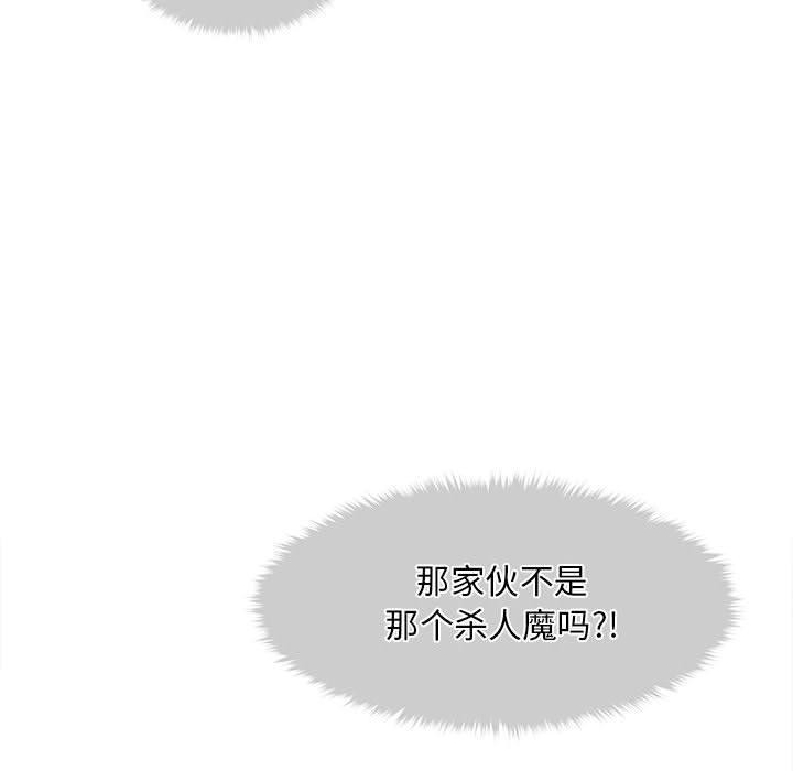 會長家的小兒子第2話