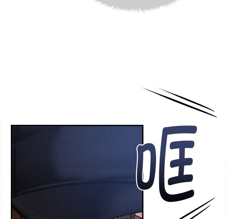 會長家的小兒子第2話