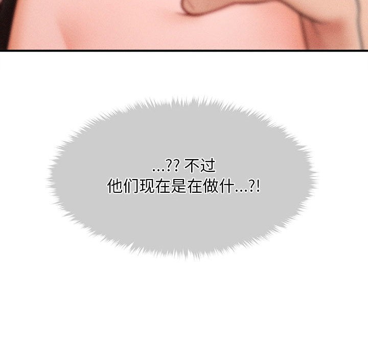 會長家的小兒子第2話