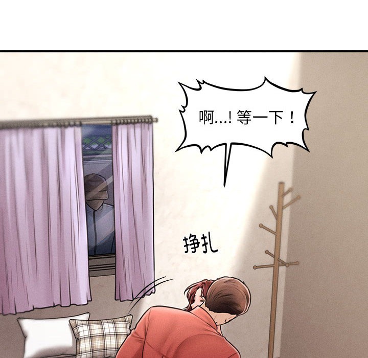 會長家的小兒子第2話