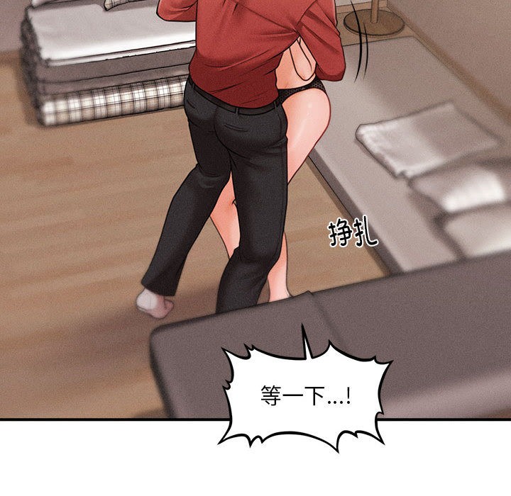 會長家的小兒子第2話