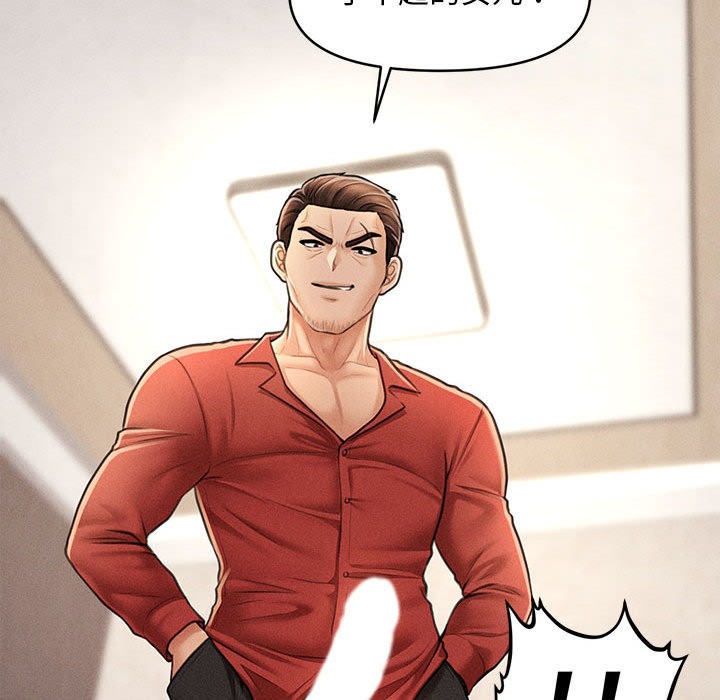 會長家的小兒子第2話