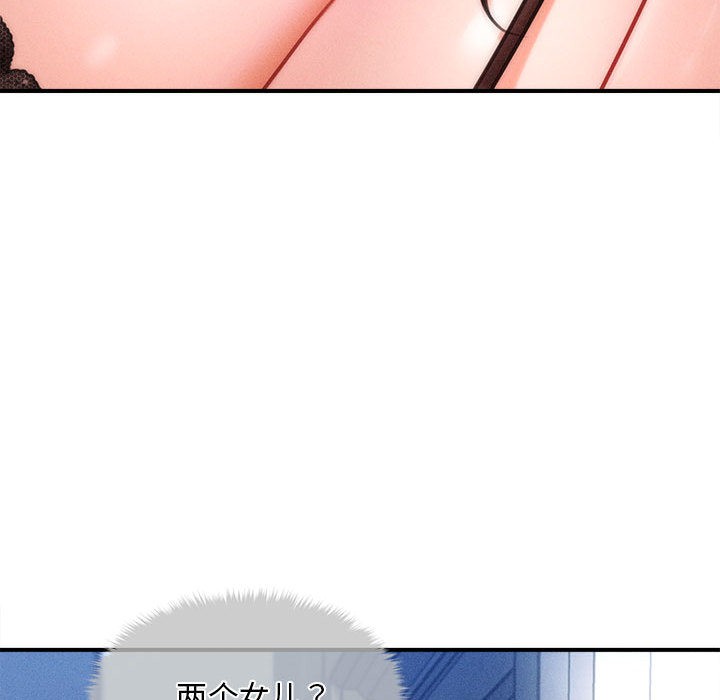 会长家的小儿子第2話