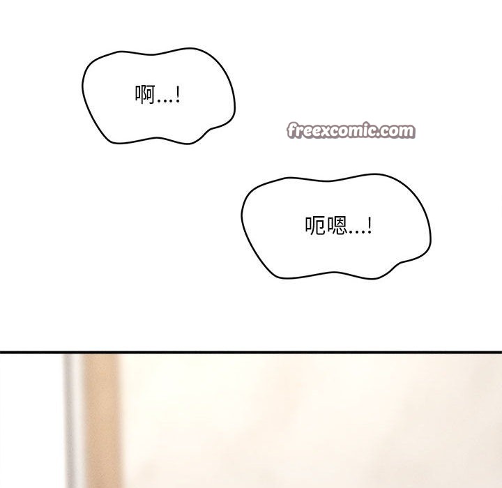 會長家的小兒子第2話