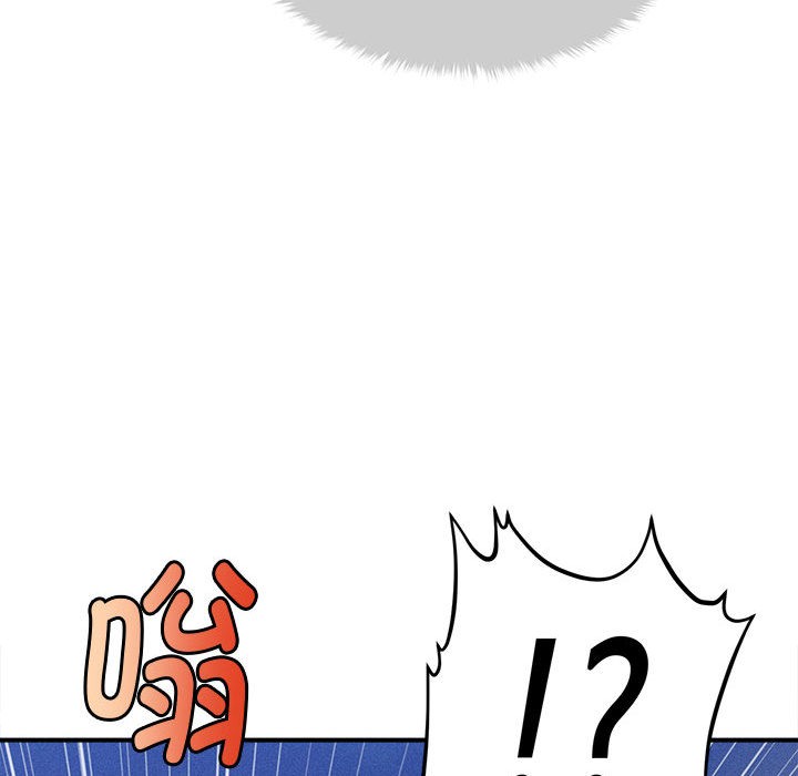 会长家的小儿子第2话