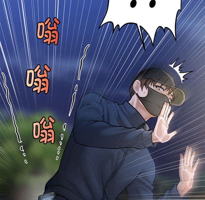 會長家的小兒子第2話