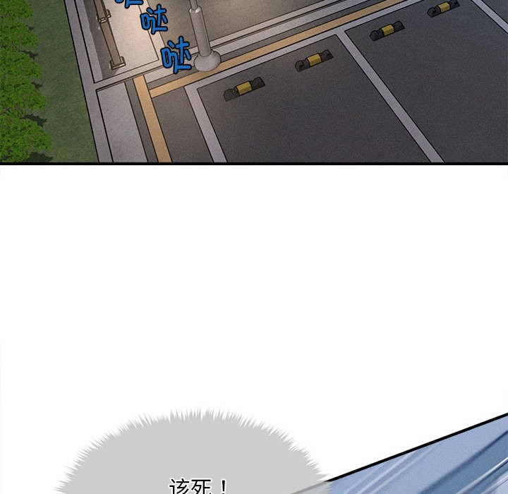 會長家的小兒子第2話