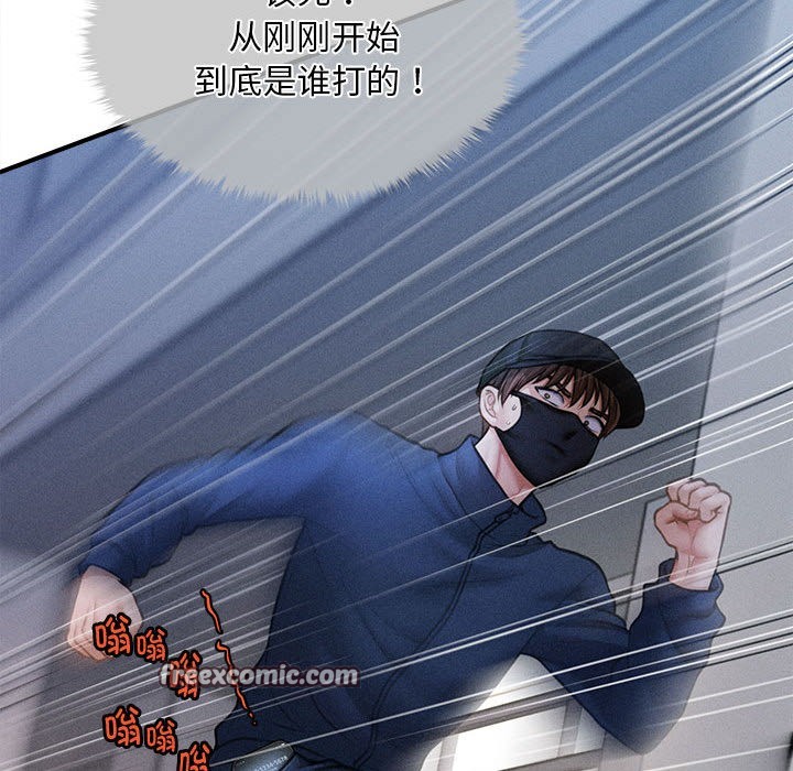 會長家的小兒子第2話