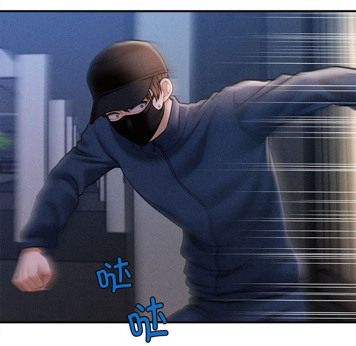 會長家的小兒子第2話