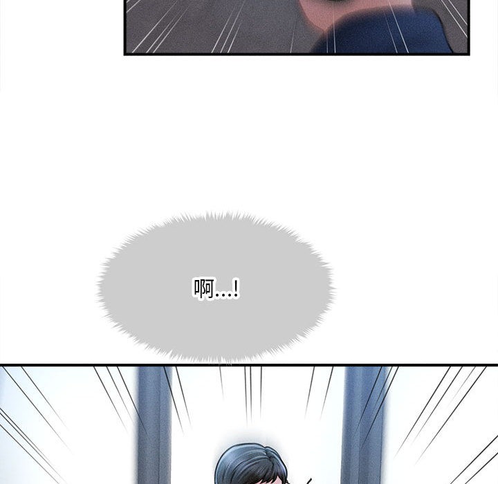 會長家的小兒子第2話