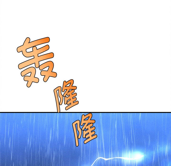 會長家的小兒子第2話