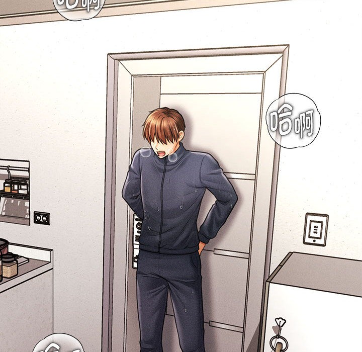 會長家的小兒子第2話