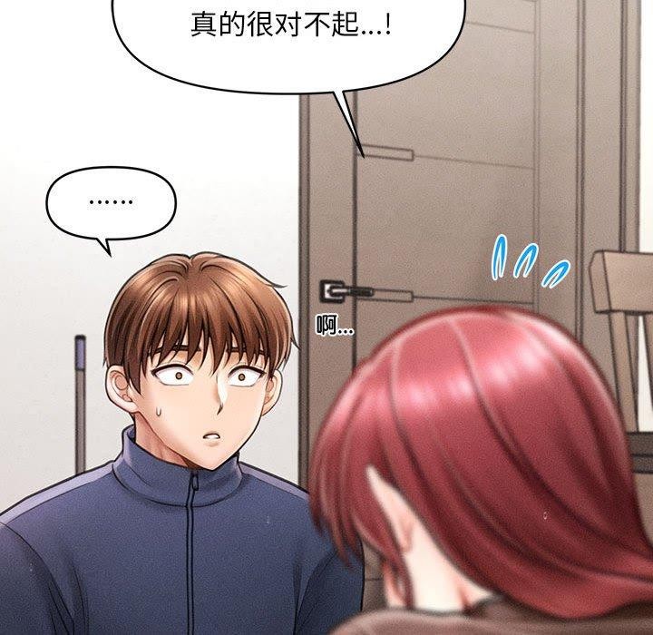 会长家的小儿子第3話