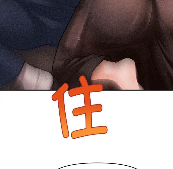 会长家的小儿子第3话