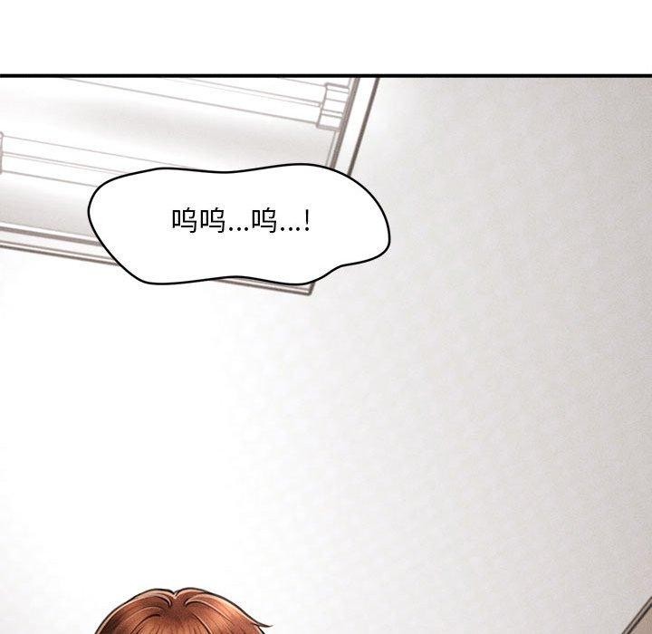 會長家的小兒子第3話