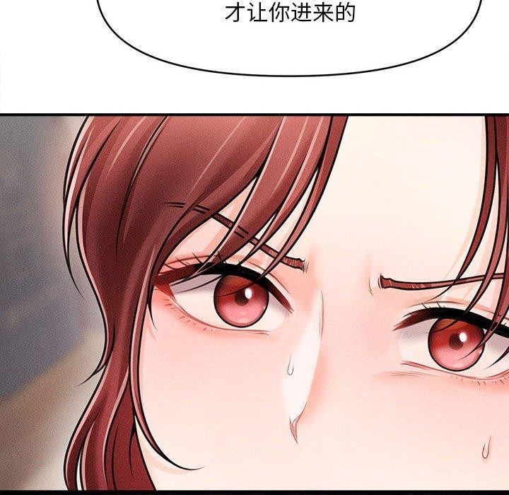 會長家的小兒子第3話