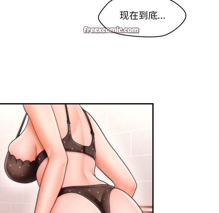 会长家的小儿子第3話