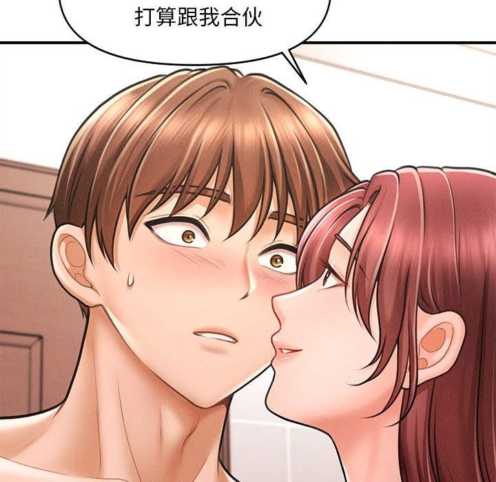 會長家的小兒子第3話