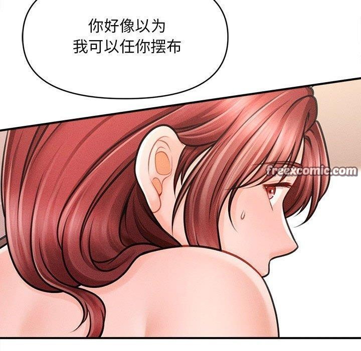 会长家的小儿子第3話