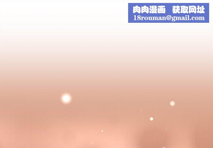 被吞噬的夜第24話